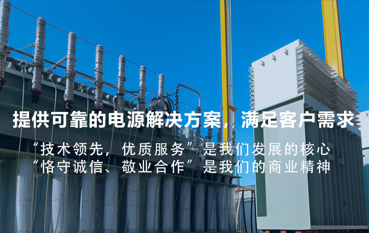 山东金科电气股份有限公司