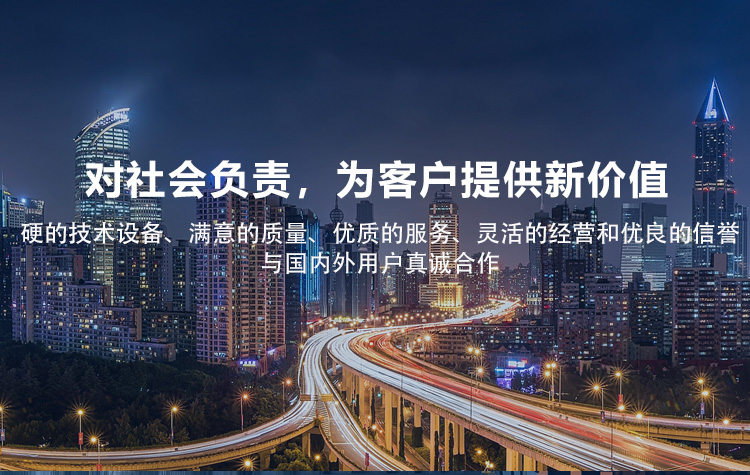 山东金科电气股份有限公司